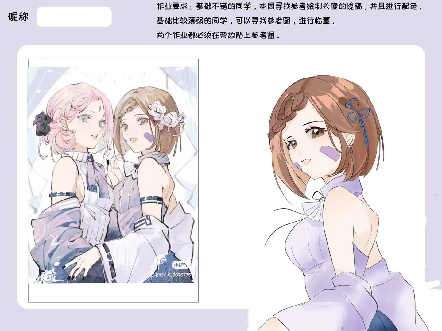 独钟自己.png