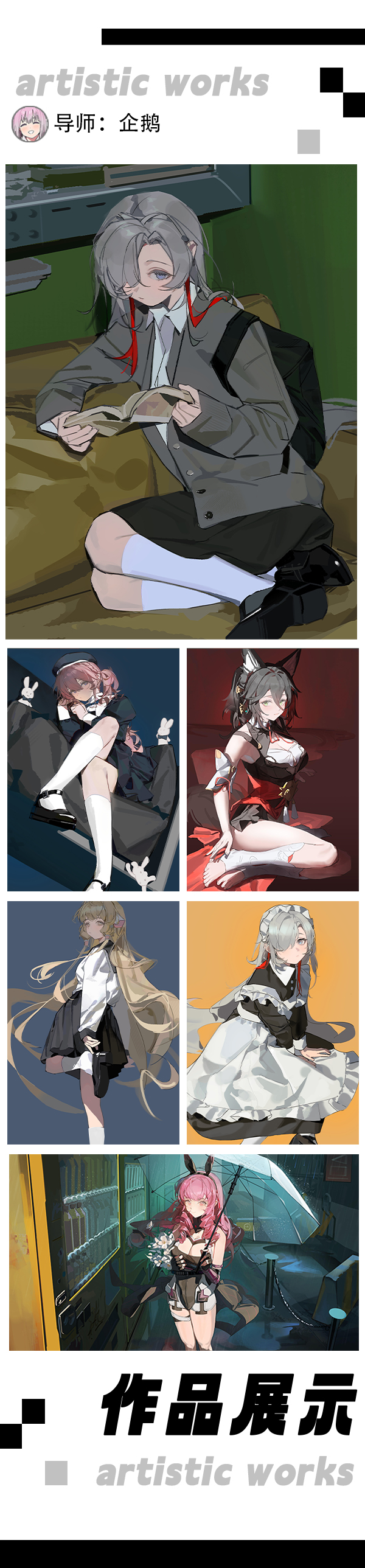 长条老师作品企鹅(1).jpg